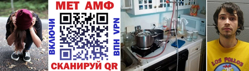 Амфетамин 98%  Магас 