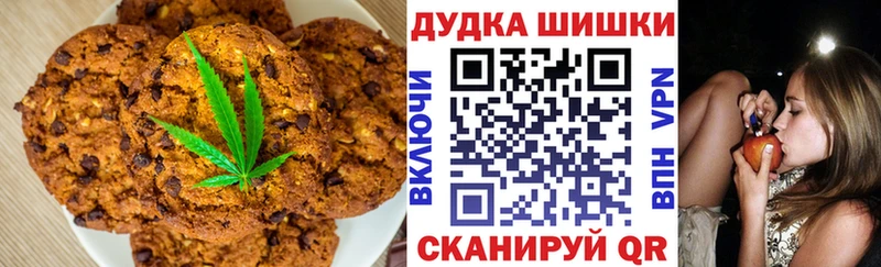 купить наркотики цена ссылка на мегу сайт Еда ТГК конопля Магас