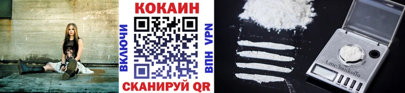 COCAIN 98% Магас