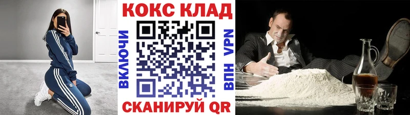 COCAIN 98% Магас