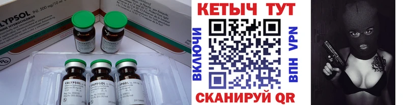 КЕТАМИН VHQ  купить наркоту  kraken зеркало  Магас 