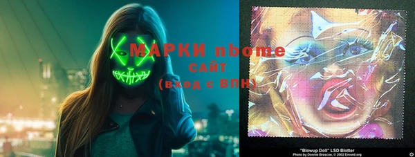 кокаин VHQ Белоозёрский
