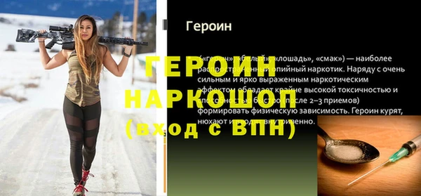 мефедрон мука Рославль