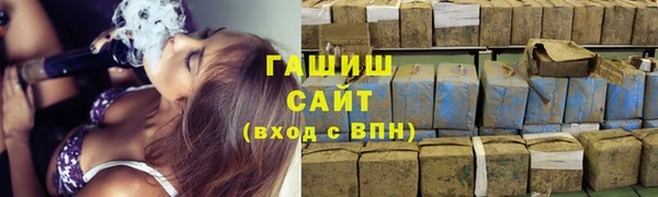 кокаин Белокуриха