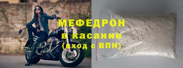 сатива Беломорск