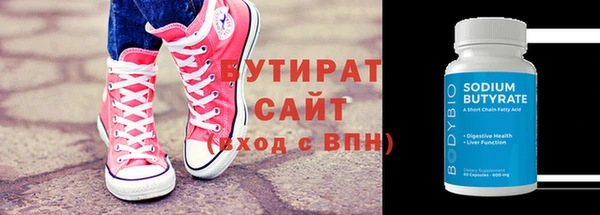 кокаин VHQ Белоозёрский