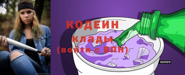 кокаин Белокуриха