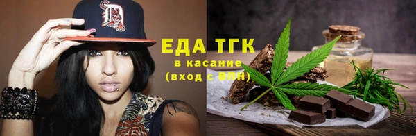 мефедрон мука Рославль