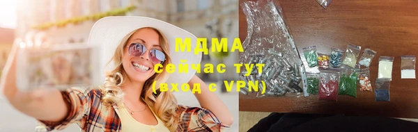 сатива Беломорск