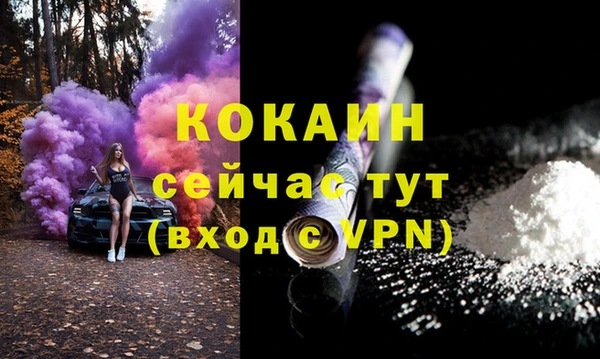 таблы Ростов
