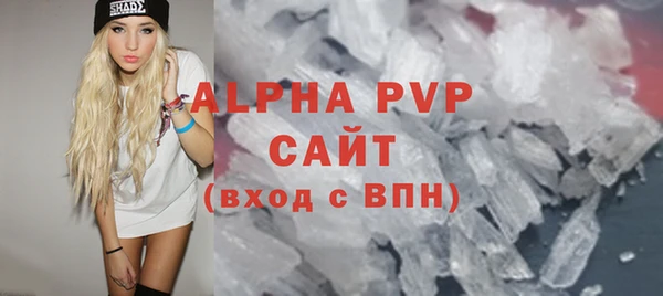 кокаин Белокуриха