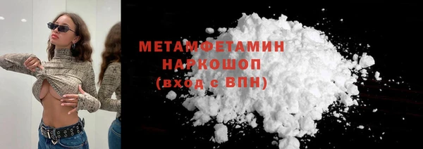 кокаин Белокуриха