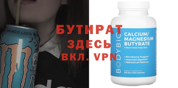 кокаин VHQ Белоозёрский