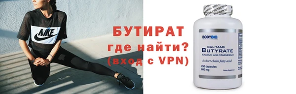 кокаин Белокуриха