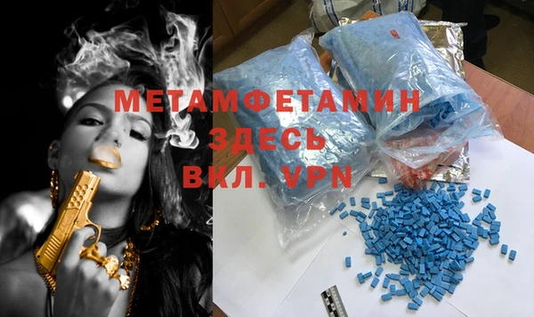 кокаин Белокуриха