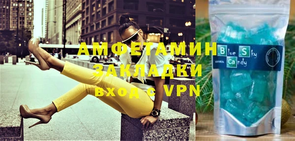 кокаин Белокуриха