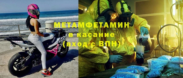 кокаин Белокуриха