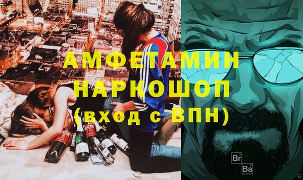 кокаин Белокуриха