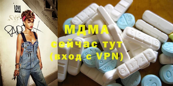 мефедрон мука Рославль