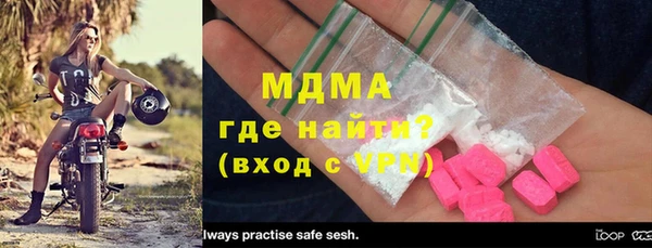 кокаин VHQ Белоозёрский
