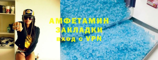 кокаин VHQ Белоозёрский