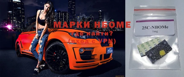 мефедрон мука Рославль