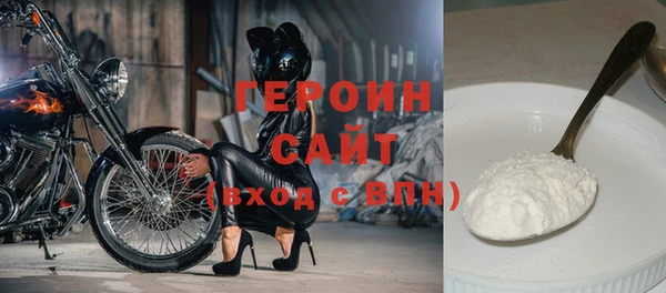 сатива Беломорск