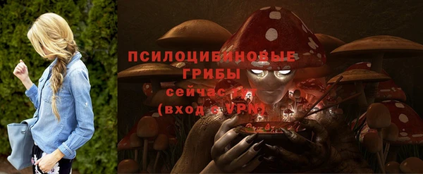мефедрон мука Рославль