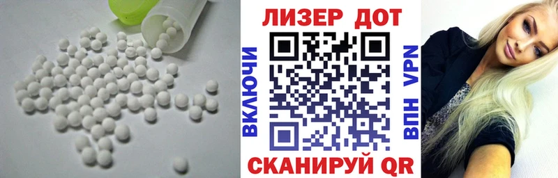 Лсд 25 экстази кислота  Магас 