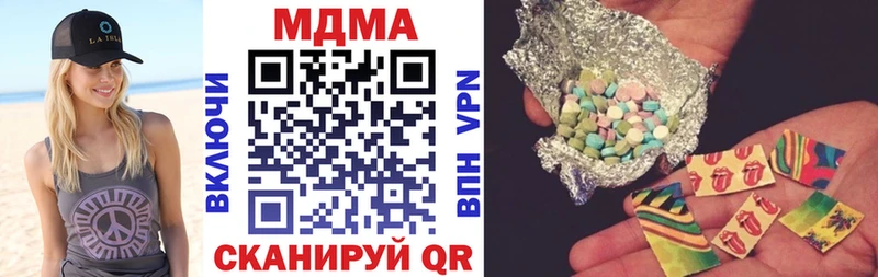 KRAKEN как войти Магас MDMA кристаллы