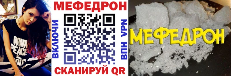 хочу наркоту  Магас  МЕФ mephedrone 