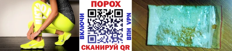 Метамфетамин Декстрометамфетамин 99.9%  где купить   Магас 